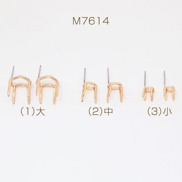ピアス 空枠 石座 台座 ストーンセッティング 爪付き ピアス金具 全3種（1ペア）