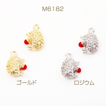 エポチャーム ハリネズミ 木の実 立体 動物 アニマル メタルチャーム 約10×14mm（4ヶ）