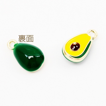 エポチャーム アボカド 立体 野菜 ミニチュア メタルチャーム 約9×16mm（2ヶ）