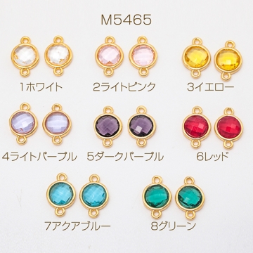 コネクターチャーム サークル ガラスチャーム 連結パーツ 接続金具 メタルチャーム 約8×12mm（2ヶ）