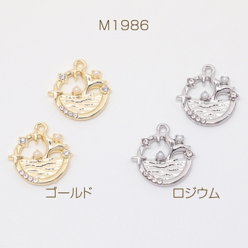 メタルチャーム 尾ひれ さかな イルカ クジラ ストーン付き 海 夏 マリンチャーム 約15×16mm（4ヶ）