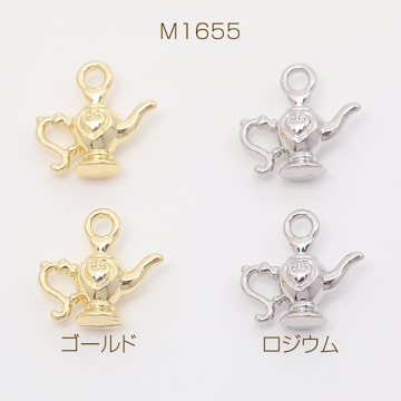 食器チャーム ポット ケトル ティータイム 紅茶 コーヒー ミニチュア メタルチャーム 約12×12mm（4ヶ）