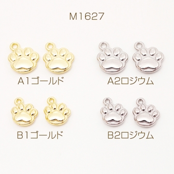 肉球チャーム にくきゅう 肉球 あしあと 犬 猫 アニマル 動物 メタルチャーム 約12×13mm（4ヶ）