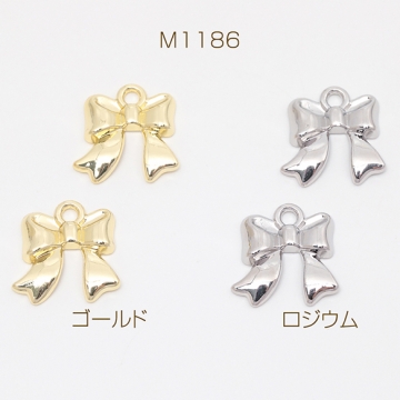 リボンチャーム リボン 蝶々結び 清楚 かわいい メタルチャーム 約16×17mm（4ヶ）