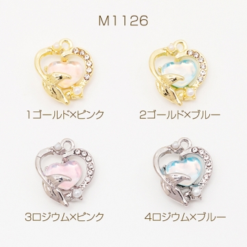 メタルハートチャーム ハート 尾ひれ 幻想的 ストーン付き マリンチャーム メタルチャーム 約13×16mm（2ヶ）