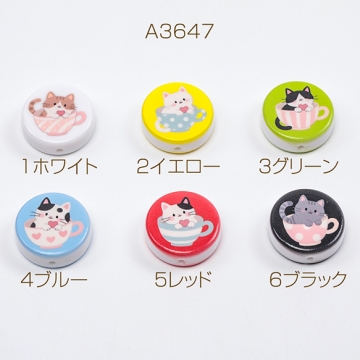 アクリルビーズ ネコ 猫 キャット ラウンド フラット コイン型 イラスト アニマルビーズ 動物ビーズ 約22mm（4ヶ）