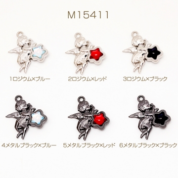 天使チャーム キューピット 星 スター ストーン付き ダークスイート メタルチャーム 約25×27mm（4ヶ）