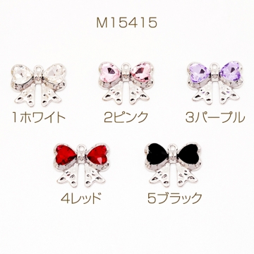 リボンチャーム リボン 蝶々結び ストーン付き ダークスイート ガラスチャーム メタルチャーム 約18×22mm（2ヶ）