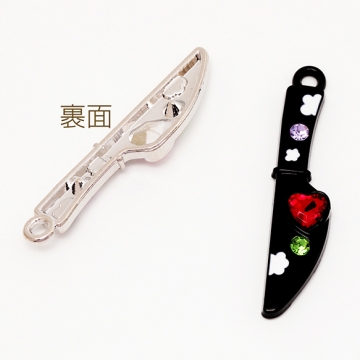 食器チャーム ナイフ カトラリー ストーン付き ダークスイート ミニチュア メタルチャーム 約9×44mm（2ヶ）