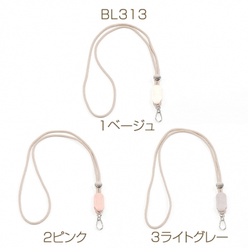 スマホストラップ ショルダーストラップ おしゃれ ワンポイントレザー カードホルダー キーホルダー 長さ約52cm（1本）