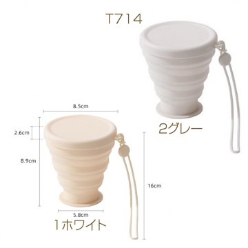 折りたたみコップ シリコン製 蓋ストラップ付き 携帯用カップ 食器 ボウル アウトドア 防災グッズ キャンプ 旅行（1ヶ）