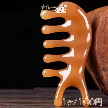 かっさ マッサージ コーム 顔まわり 首まわり 頭皮マッサージ 全2種（1ヶ）
