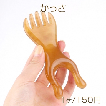 かっさ マッサージ コーム 多機能 ツボ押し 顔まわり 首まわり 頭皮マッサージ（1ヶ）