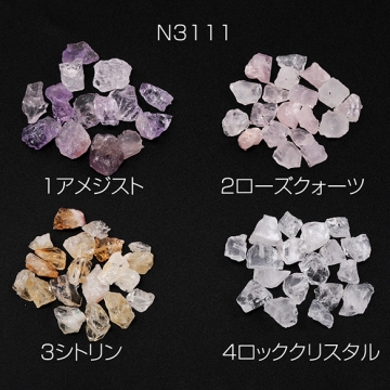 天然石ビーズ 不規則型 さざれ石 水晶 クォーツ 全4種（4ヶ）