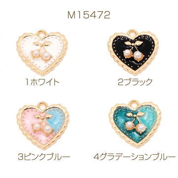 ハートチャーム チェリー さくらんぼ フルーツ エポチャーム メタルチャーム 約17×18mm（4ヶ）