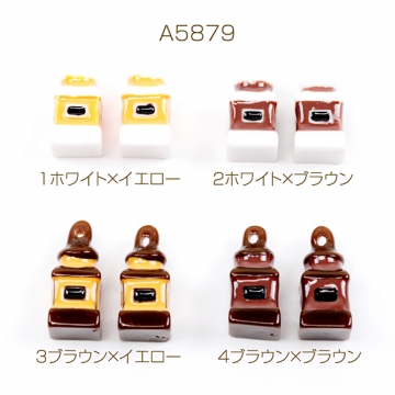 樹脂チャーム ボトル 瓶 小箱 ボックス 立体 1穴 ミニチュアチャーム 約7×16mm（4ヶ）