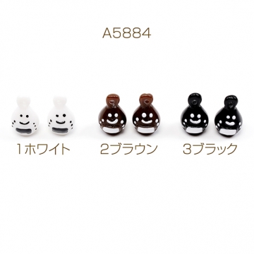 樹脂チャーム おにぎり おむすび スマイル 食品サンプル 立体 1穴 ミニチュアチャーム 約8×14mm（4ヶ）
