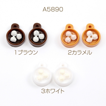 樹脂チャーム 蒸しパン 点心 食品サンプル 立体 1穴 ミニチュアチャーム 約11×14mm（4ヶ）