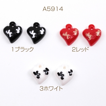 樹脂チャーム ハート フラワー お花 手書き エポ ミニチュアチャーム 約11×13mm（4ヶ）