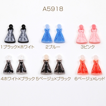 樹脂チャーム フリル ドレス ワンピース ファッション エポ ミニチュアチャーム 約10×19mm（4ヶ）