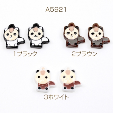 樹脂チャーム キツネ 子ぎつね 動物 アニマル エポ 動物チャーム 約12×14mm（4ヶ）