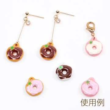 樹脂チャーム ドーナツ スイーツ カフェ 食品サンプル エポ ミニチュアチャーム 約12×14mm（4ヶ）