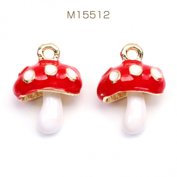 エポチャーム キノコ 絵本風 食品サンプル ミニチュアチャーム メタルチャーム 約13×17mm（2ヶ）