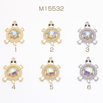 亀チャーム カメ ABSパール ストーン付き キラキラ マリンチャーム メタルチャーム 約22×31mm（2ヶ）