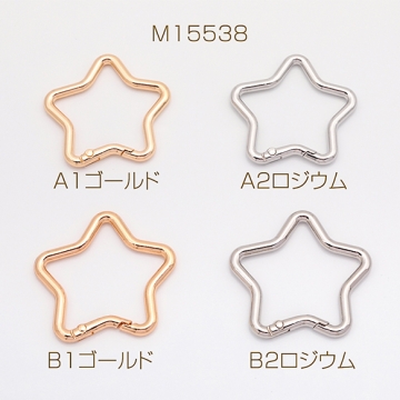 カラビナ キーリング スター 星 キーホルダー リング ゴールド ロジウム カニカン フック金具 留め具 約40mm（4ヶ）