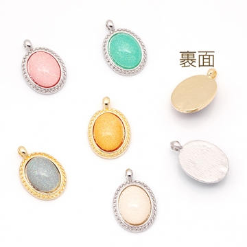 樹脂チャーム オーバル 楕円形 キラキラ ラメ入り カラフル メタルチャーム 約11×17mm（4ヶ）