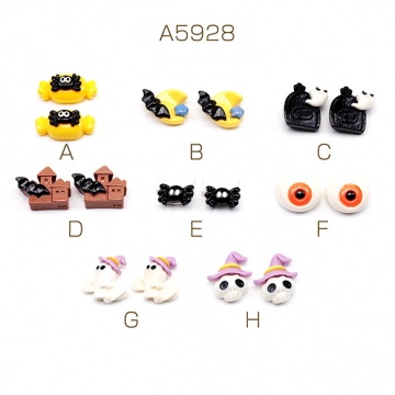 樹脂貼付けパーツ ハロウィン オバケ クモ コウモリ 骸骨 ホラー カボション デコパーツ 貼り付けパーツ 全8種（10ヶ）