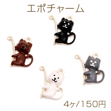 エポチャーム ナマケモノ 木登り 動物 アニマル メタルチャーム 約11×15mm（4ヶ）