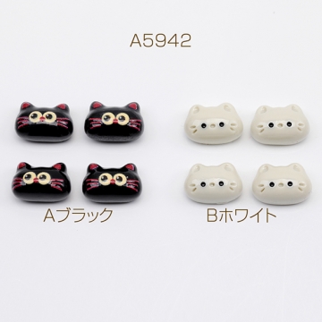 樹脂貼付けパーツ ねこ ネコ 黒猫 白猫 動物 アニマル カボション デコパーツ 貼り付けパーツ 約8×11mm（10ヶ）