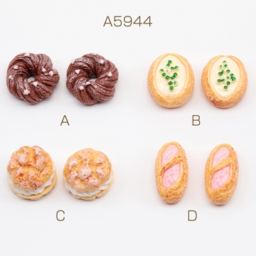 樹脂貼付けパーツ パン シュークリーム ミニチュア 食品サンプル カボション デコパーツ 貼り付けパーツ 全4種（4ヶ）