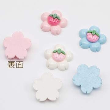 樹脂貼付けパーツ フラワー 桜 いちご カボション デコパーツ 貼り付けパーツ 約22mm（15ヶ）