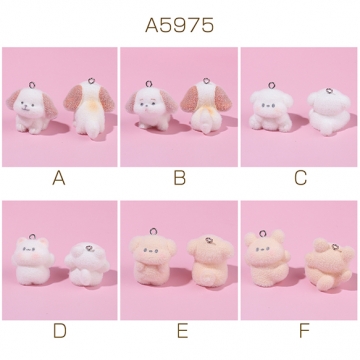 フロッキーチャーム 犬 いぬ イヌ ドッグ ミニチュアアニマル フロッキーマスコット フロッキーアニマル カン付き (1ヶ）