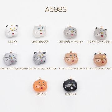 アニマルチャーム 樹脂製 猫顔 猫 ねこ ネコ キャット ねこチャーム ねこパーツ カン付き 約16×16mm（2ヶ）