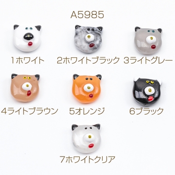 アニマル貼付けパーツ 樹脂製 熊 クマ ドッグ 動物 アニマルデコパーツ 熊の装飾パーツ 約15×15mm（2ヶ）