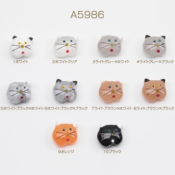 アニマル貼付けパーツ 樹脂製 猫顔 ねこ ネコ キャット 動物 アニマルデコパーツ ねこの装飾パーツ 約16×16mm（2ヶ）