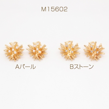 メタルチャーム 花火モチーフ 花火チャーム はなび ピアスイヤリング制作にお薦め カン付き 約13×15mm (2ヶ)
