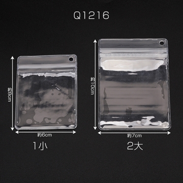 チャック付きOPP 穴あき ジッパー付き クリア ビニール袋 ラッピング 包装 キーホルダー袋 全2種（10ヶ）