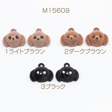 アニマルフロッキーチャーム くま クマ テディベア 熊 動物 アニマル 半面 くまチャーム 約13×15mm（2ヶ）