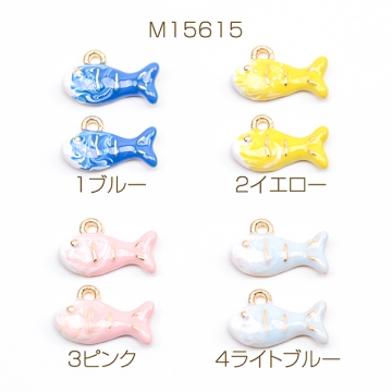 エポチャーム さかな 魚 海 カラフル グラデーション 半面 マリンチャーム 約9×15mm（4ヶ）