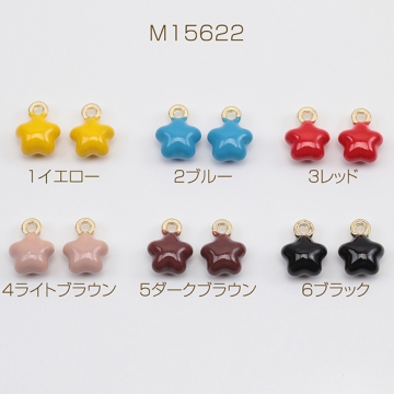 エポチャーム ぷっくり ミニ 星 スター 可愛い 宇宙チャーム メタルチャーム 約8×10mm（4ヶ）