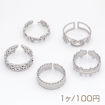 ステンレスリング 指輪 細め シンプル ユニーク おしゃれなデザイン オープンリング 13号内径約17mm（1ヶ）