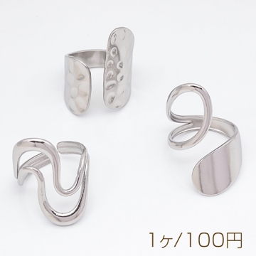 ステンレスリング 指輪 存在感◎ シンプル ユニーク おしゃれなデザイン オープンリング 16号内径約18mm（1ヶ）