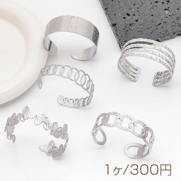 ステンレスブレスレット 太め シンプル ユニーク おしゃれなデザイン オープンバングル 内径約60mm（1ヶ）