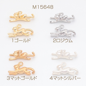 猫チャーム こねこ ネコ 猫 のびる猫 ペット 動物 アニマル メタルチャーム 約9×17mm（6ヶ）