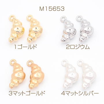 パンチャーム クロワッサン 食べ物 ミニチュア メタルチャーム 約8×19mm（6ヶ）