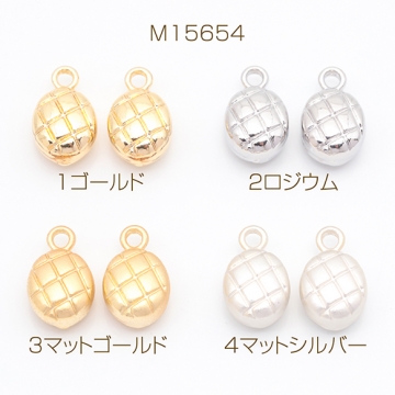 パンチャーム メロンパン 食べ物 ミニチュア メタルチャーム 約8×13mm（6ヶ）